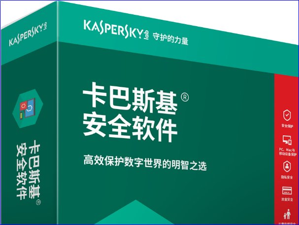 杀毒软件排行榜第一名