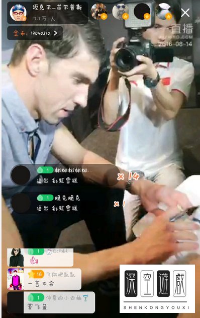 菲尔普斯直播回放在哪看 飞鱼菲尔普斯一直播视频回放地址