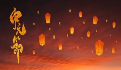 中元节鬼门大开是几点