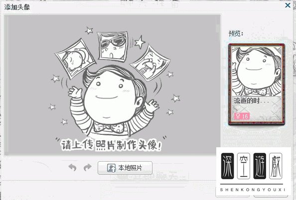 QQ2013巧遇卡使用方法