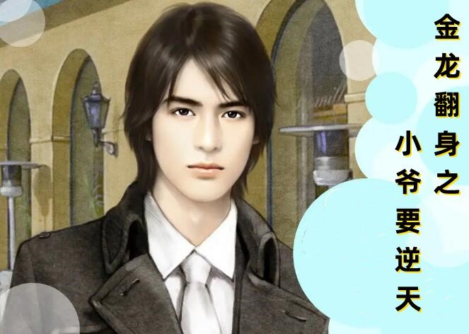 周晴奇峰服装厂小说叫什么名