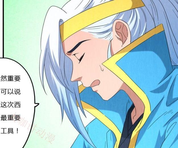 韩信在李白后面放东西