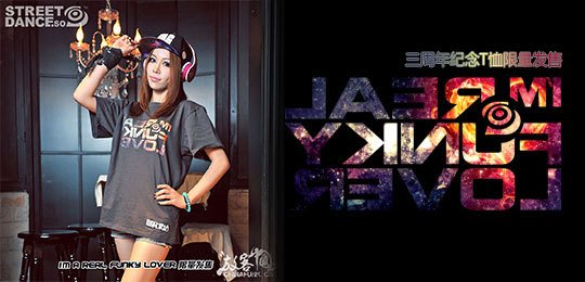 放客中国的介绍