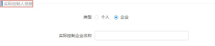 怎么申请支付宝商家实名认证？