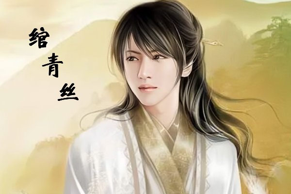 云峥主角的穿越小说叫什么