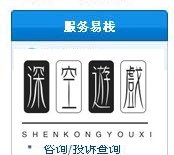 苏宁易购客服电话多少？