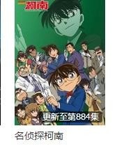 请问谁可以给我名侦探柯南 700集-800+ 这里面的题目吗? 谢谢 是他的题目哦