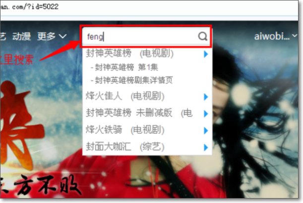 怎么用迅雷下载电影？