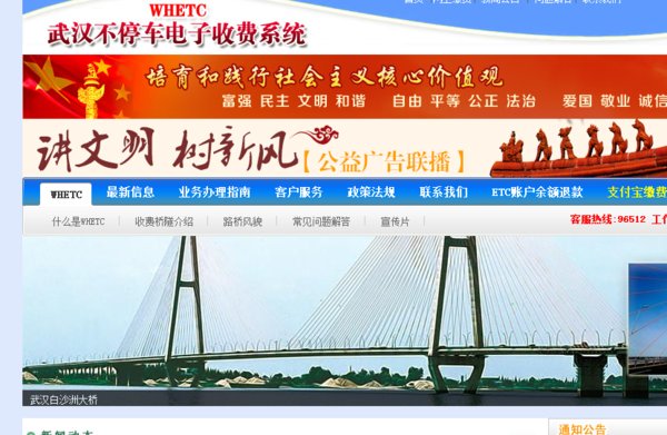 我想查查我的ETc里的余额，咋查啊？