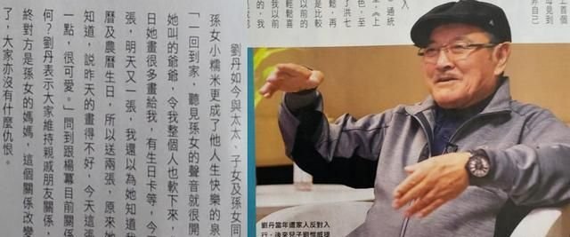 杨幂离婚后，有传闻称她和刘恺威复婚了，是真的吗？