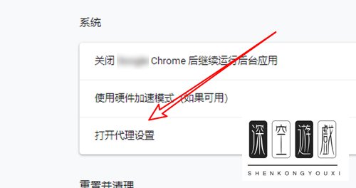 google浏览器怎么设置代理