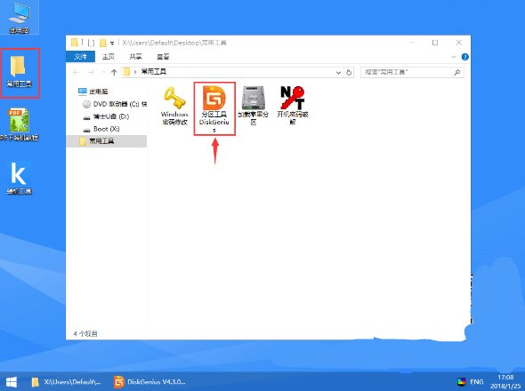 用U盘装系统出现 decompression error abort 是什么意思 你已解决的问题 象你讨教!