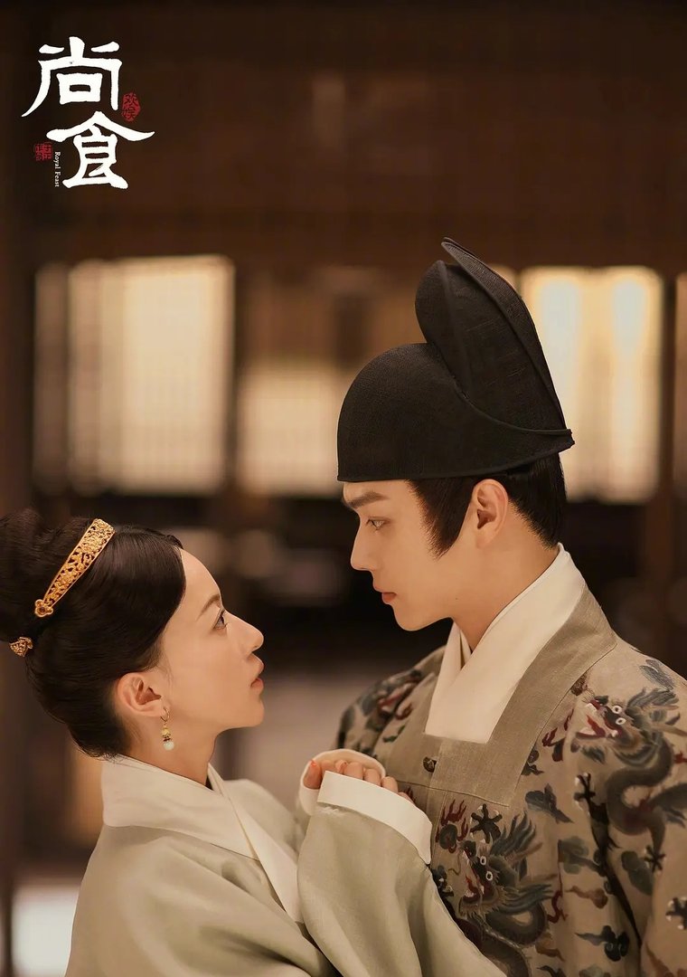 尚食更新了多少集了