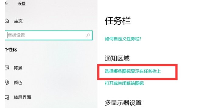 如何解决电脑桌面QQ图标消失了呢？
