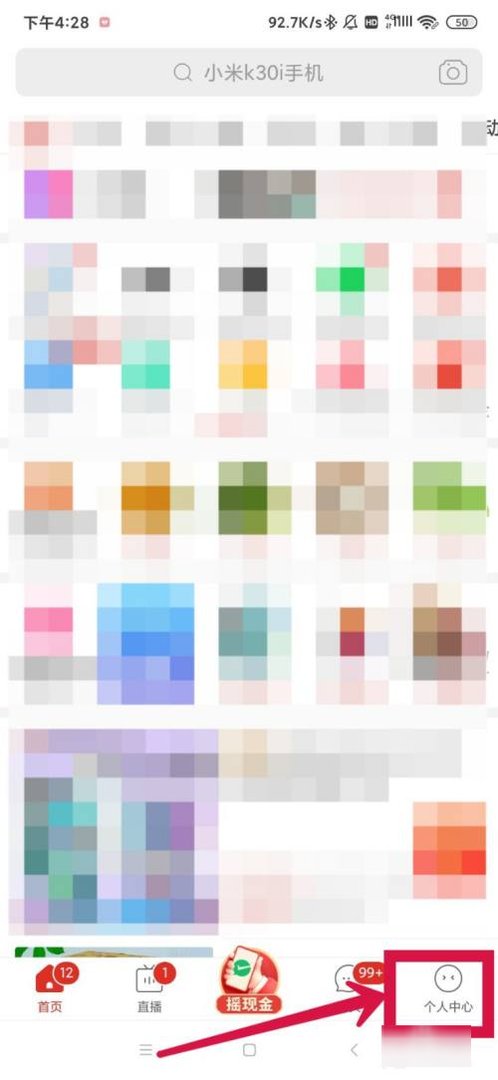 拼多多客服电话多少？