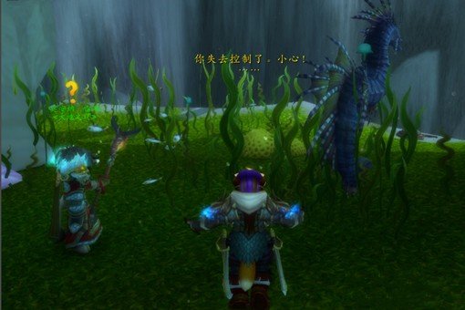 魔兽瓦斯琪尔的海马坐骑怎么任务获得1？