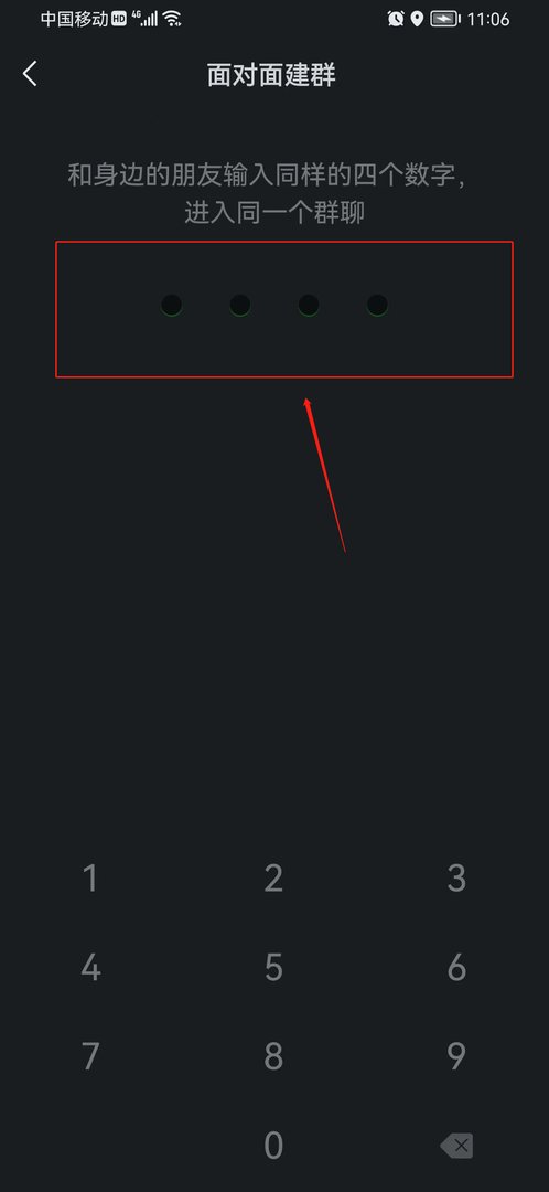 一个人怎么建立微信群聊？