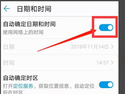 如何设置手机微信时间同步北京时间？