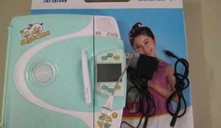 步步高点读机广告词是什么？