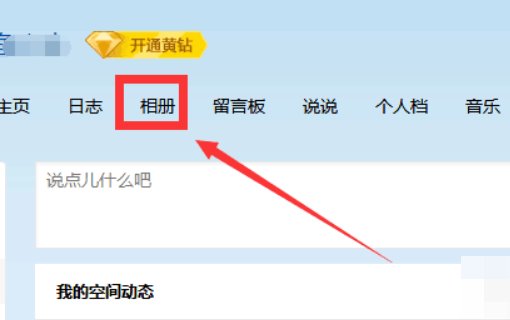 怎样把图片链接？