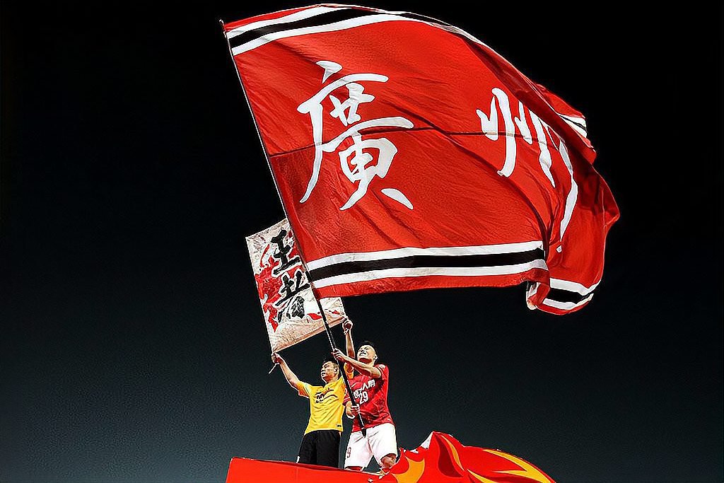 广州队2023中甲赛程表