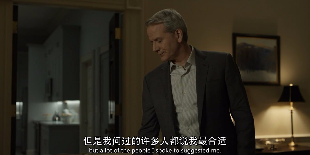 纸牌屋中的道格是怎么失宠的?