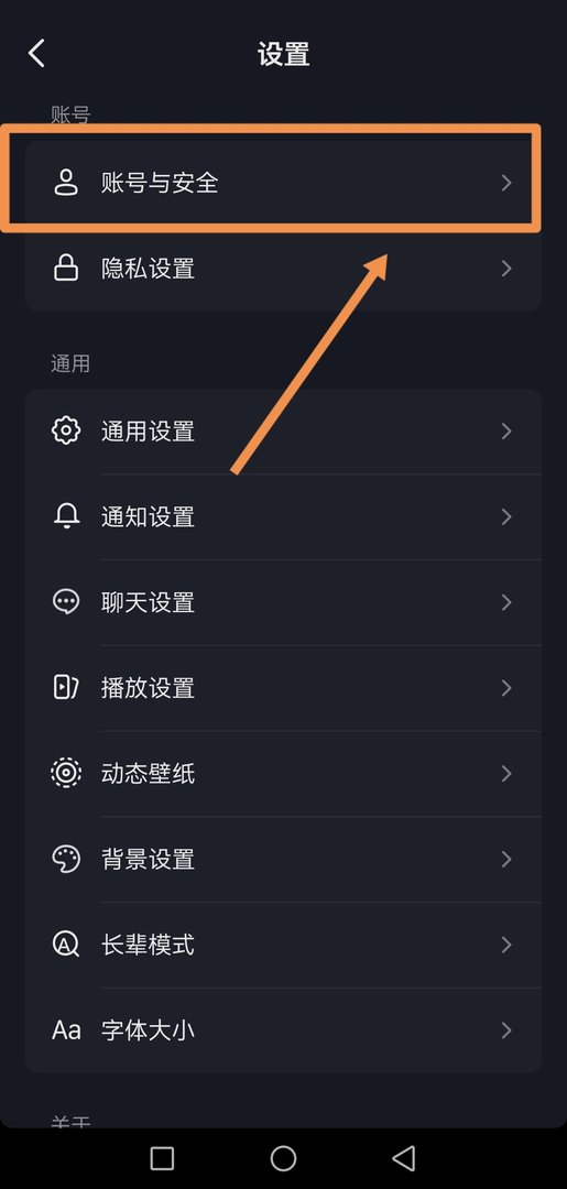 抖音怎么查看自己的资料？