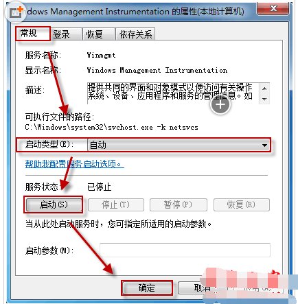 开机为什么无法自动启动securitycenter安全中心？
