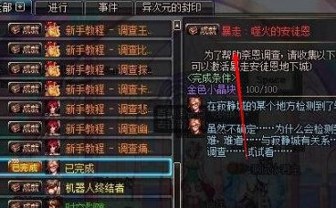 dnf暴走安图恩在哪里 dnf暴走安图恩怎么进