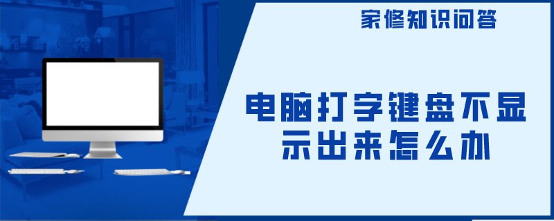 电脑语言栏消失如何找回来？
