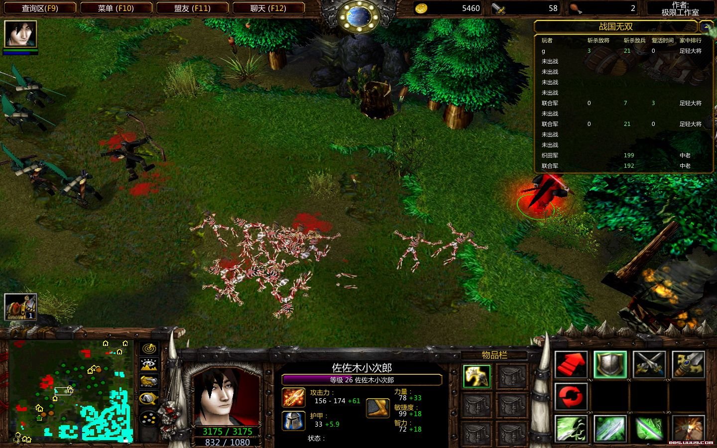 魔兽信长之野望的常见版本