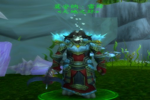 魔兽瓦斯琪尔的海马坐骑怎么任务获得1？