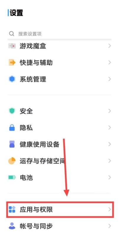 百度的相册权限怎么开？