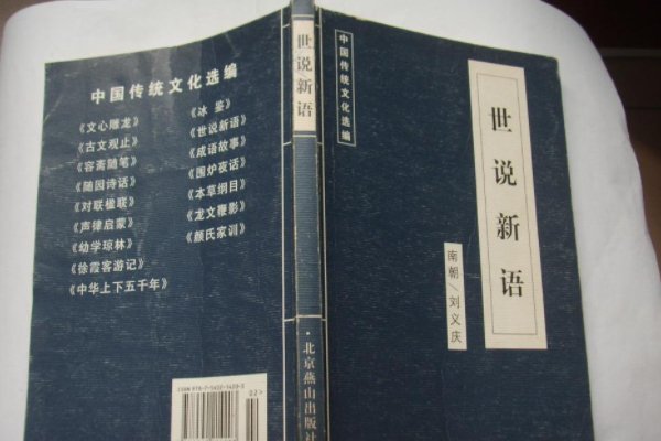 戴安道就范宣学，始重画的全文是什么？