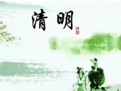 2022年新坟不过社是指哪一天?