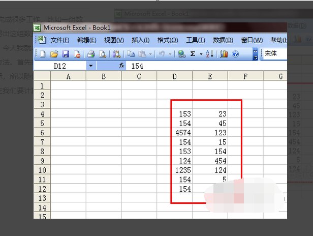 excel如何将两个数的乘积转为整数？