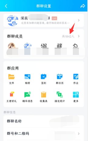 qq怎么发起临时会话？