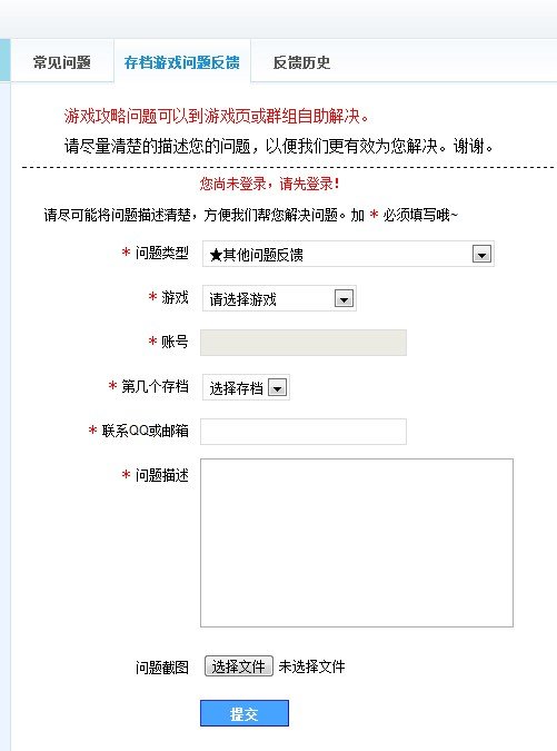 造梦西游3火猿为什么不好出战