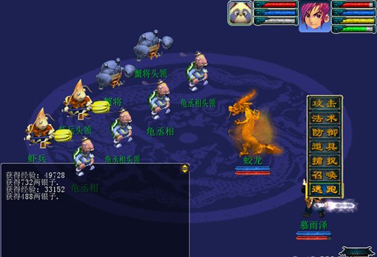 神剑情天3正式版的游戏配置