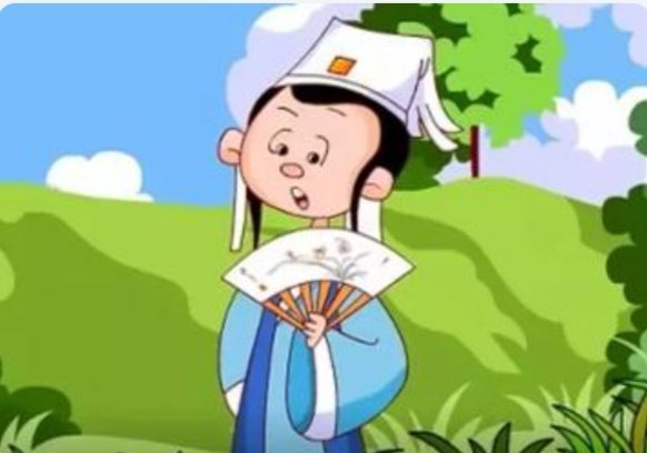 谌的读音是什么？？？