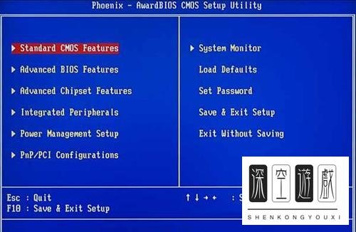 怎么用U盘装系统 一键u盘装系统使用图文教程