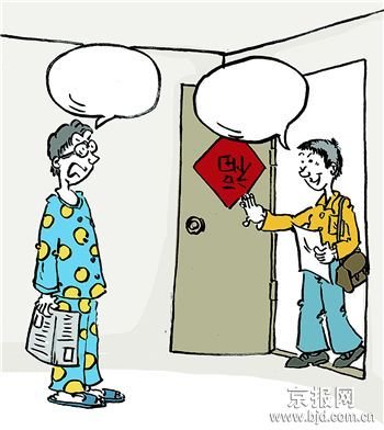 非法侵入(01)的内容介绍