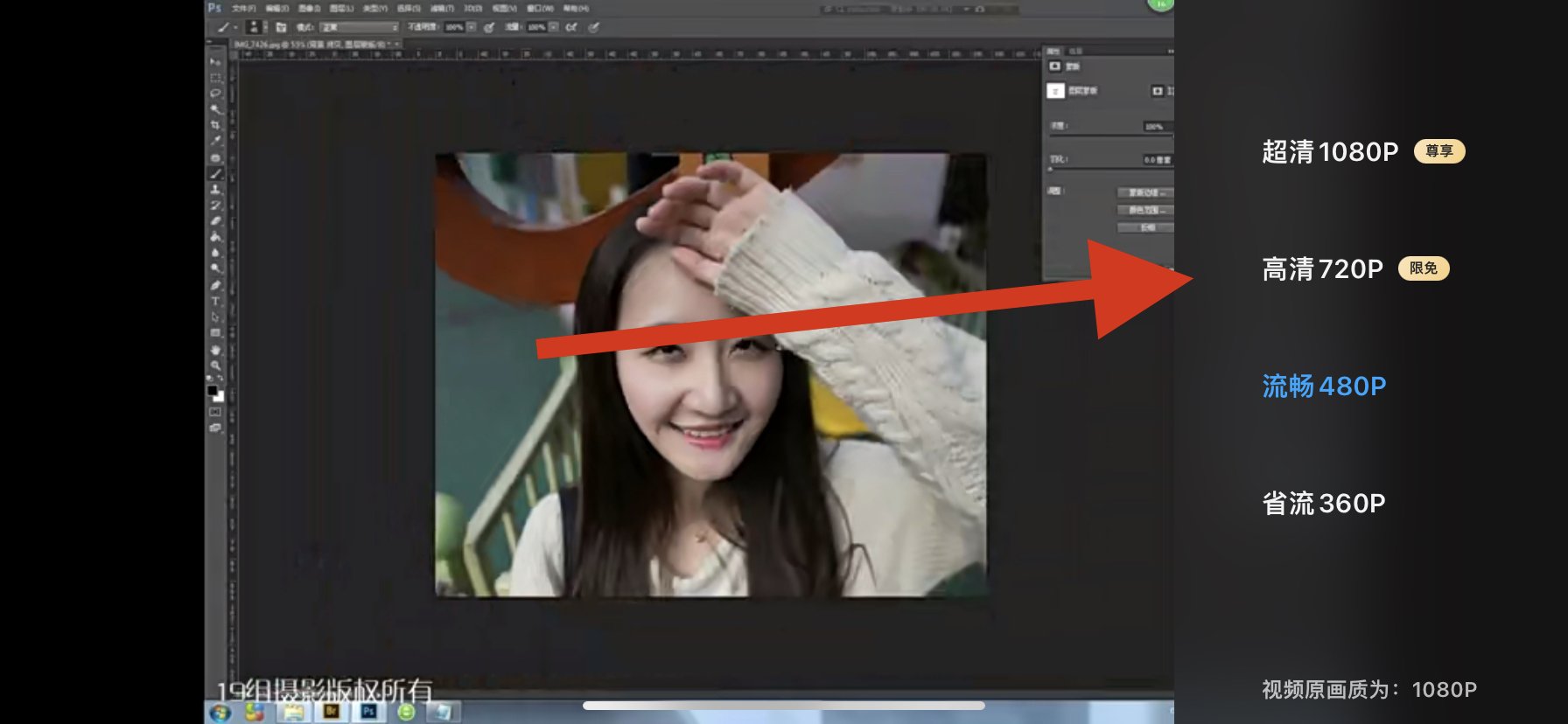什么是百度网盘视频高清画质功能？