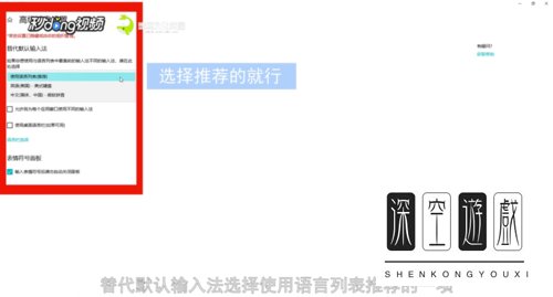 WIN10运行DNF输入法卡顿怎么解决？