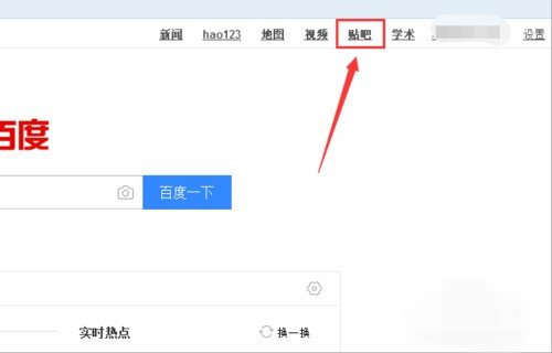 如何在贴吧发贴？？？
