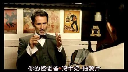 巴黎舞男的幕后花絮