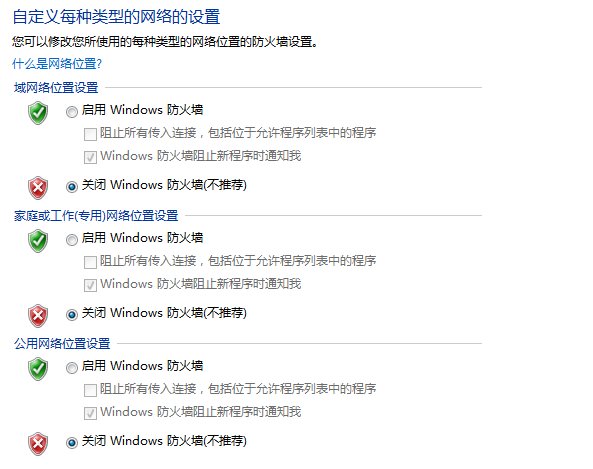 802.11n无线网络驱动如何安装？