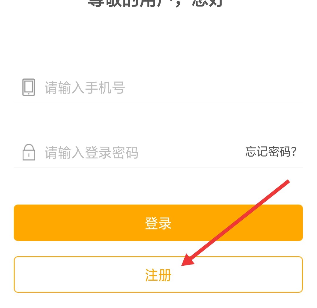 如何开通农行手机银行？