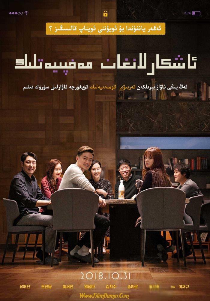 韩国爱情运动片有哪些