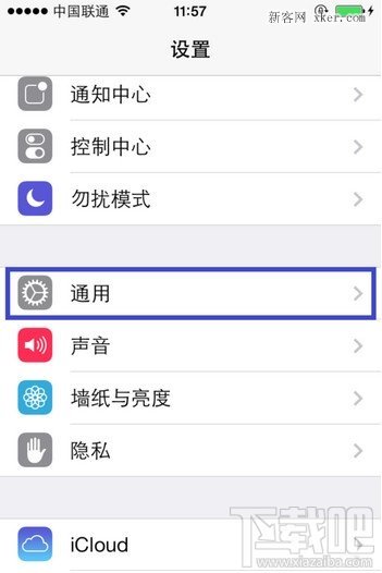 手机怎么打出凹凸世界文字？